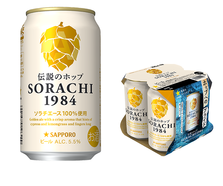 サッポロビール SORACHI1984