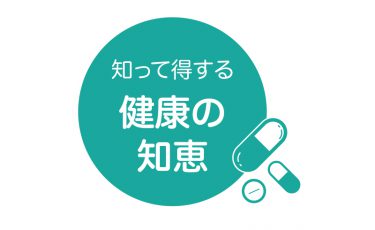 冬に気をつけたい心臓の病気